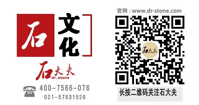 石材護(hù)理 石材護(hù)理